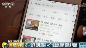 深圳视频爆料网站,热门事件实时追踪，独家视角深度解析  第2张