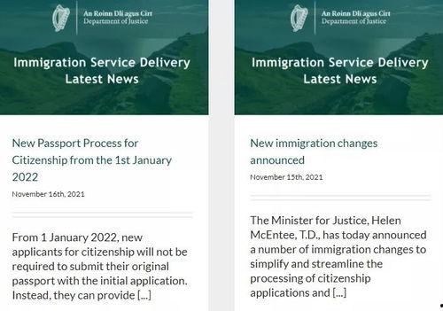 今日爱尔兰爆料最新消息,揭秘重大事件背后真相!” 第3张 今日爱尔兰爆料最新消息,揭秘重大事件背后真相!” 第3张
