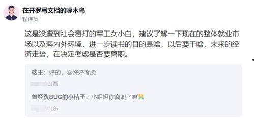 圈内工作人员爆料,幕后真相曝光  第1张