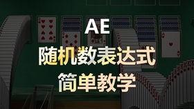 砖石工坊爆料怎么做视频,揭秘视频生成新玩法,轻松制作高质量内容 第3张 砖石工坊爆料怎么做视频,揭秘视频生成新玩法,轻松制作高质量内容 第3张