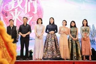 我们来了2在线观看,明星齐聚,欢乐无限,共度美好时光 第1张 我们来了2在线观看,明星齐聚,欢乐无限,共度美好时光 第1张