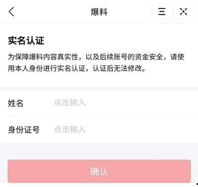 我的今日头条爆料视频,揭秘事件背后惊人真相! 第1张 我的今日头条爆料视频,揭秘事件背后惊人真相! 第1张