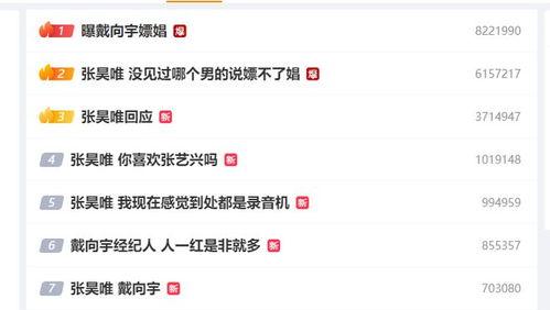 吃瓜网站爆料视频,视频内容大揭秘 第2张 吃瓜网站爆料视频,视频内容大揭秘 第2张