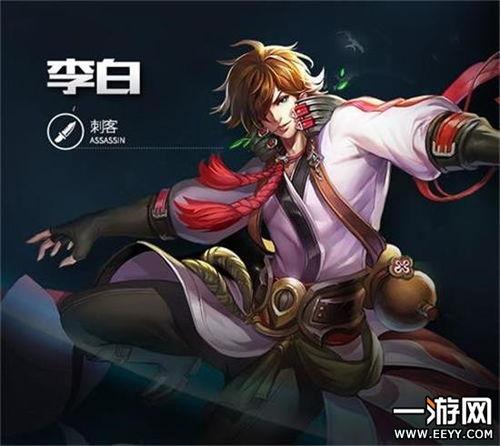 李白角色up爆料最新,揭秘诗仙背后的传奇人生与不朽诗篇 第2张 李白角色up爆料最新,揭秘诗仙背后的传奇人生与不朽诗篇 第2张
