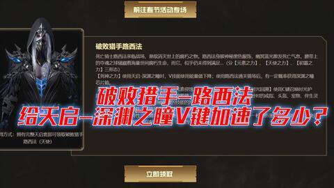 逆战最新爆料翅膀图片高清,高清图解神秘翅膀设计 第2张 逆战最新爆料翅膀图片高清,高清图解神秘翅膀设计 第2张