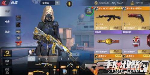 cf手游五月最新爆料 第3张 cf手游五月最新爆料 第3张