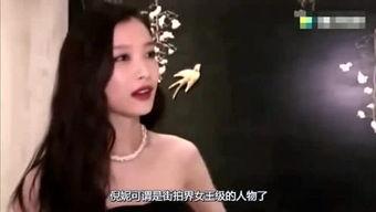 明星最近爆料视频 第3张 明星最近爆料视频 第3张