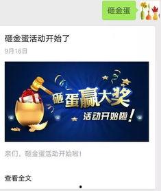 金蛋今日爆料,揭秘娱乐圈最新热点事件 第1张 金蛋今日爆料,揭秘娱乐圈最新热点事件 第1张