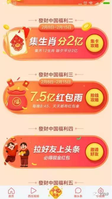 金蛋今日爆料,揭秘娱乐圈最新热点事件 第3张 金蛋今日爆料,揭秘娱乐圈最新热点事件 第3张