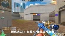 穿越火线选手最新爆料,揭秘战队最新战术与备战策略 第1张 穿越火线选手最新爆料,揭秘战队最新战术与备战策略 第1张