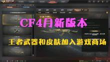 穿越火线选手最新爆料,揭秘战队最新战术与备战策略 第3张 穿越火线选手最新爆料,揭秘战队最新战术与备战策略 第3张