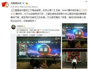 美国高管爆料视频播放大全,揭秘企业内幕与行业真相  第1张