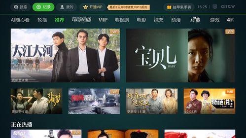 美国高管爆料视频播放大全,揭秘企业内幕与行业真相  第3张