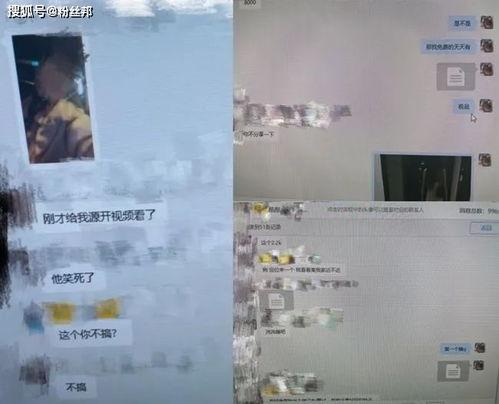 乔妹离婚爆料视频播放,视频播放揭示惊人内幕  第3张