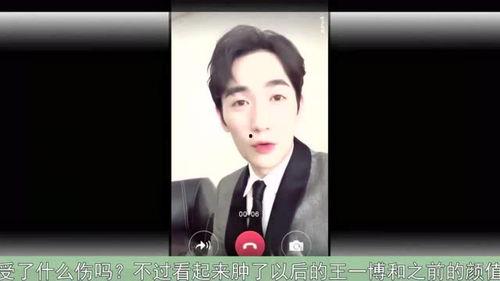 王一博邻居爆料视频大全,揭秘明星邻里的真实生活  第2张