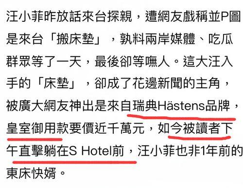 汪小菲爆料清单最新视频,揭秘清单背后的惊人真相  第3张