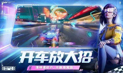 王牌竞速官服最新爆料,速度与激情，全新赛道等你挑战！  第1张