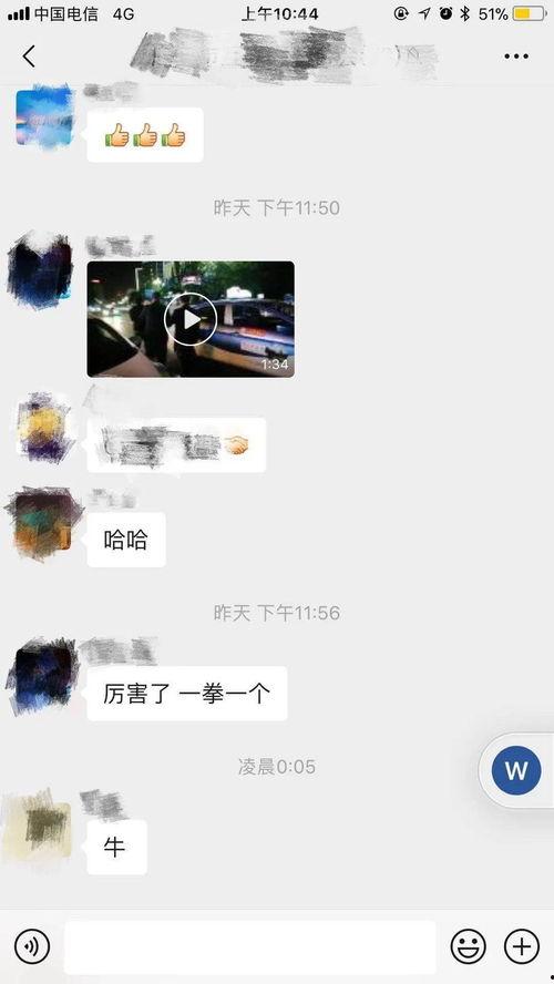广安新闻邻居爆料视频,社区生活新视角，视频记录身边点滴  第2张