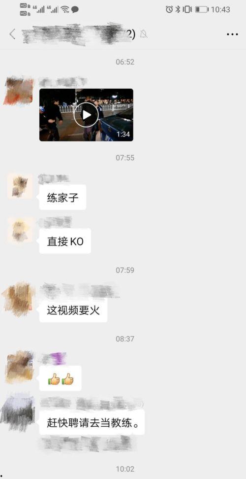 广安新闻邻居爆料视频,社区生活新视角，视频记录身边点滴  第3张