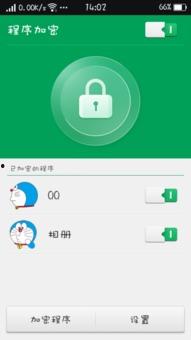 吃瓜q码免费图片,揭秘吃瓜Q码免费图片背后的故事 第1张 吃瓜q码免费图片,揭秘吃瓜Q码免费图片背后的故事 第1张