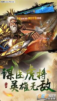 极影三国最新爆料,神秘势力崛起,三国风云再起! 第2张 极影三国最新爆料,神秘势力崛起,三国风云再起! 第2张