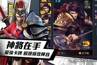极影三国最新爆料,神秘势力崛起,三国风云再起! 第3张 极影三国最新爆料,神秘势力崛起,三国风云再起! 第3张
