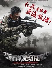 在线观看战狼2完整版,燃情热血，捍卫家国情怀的视觉盛宴