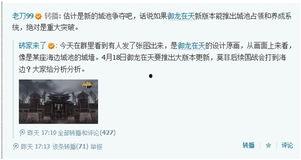 海外舅舅爆料视频播放下载,海外视频播放下载幕后真相大曝光
