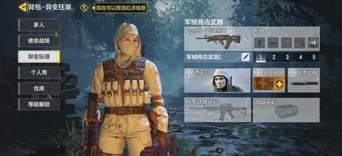 异变狂潮最新爆料视频,揭秘最新爆料视频中的惊悚异变真相 第2张 异变狂潮最新爆料视频,揭秘最新爆料视频中的惊悚异变真相 第2张