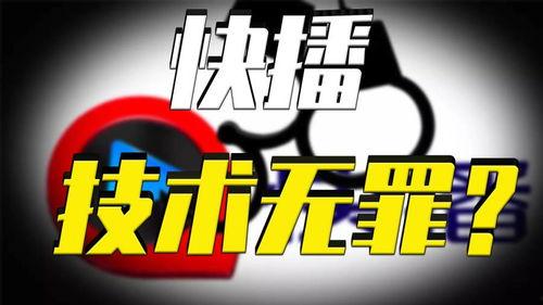 最火视频爆料,揭秘！最火视频爆料背后的惊人真相  第2张