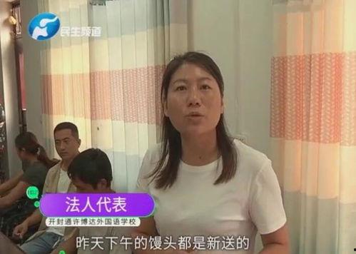 学生家长爆料视频,家长爆料视频揭露校园惊人内幕 第3张 学生家长爆料视频,家长爆料视频揭露校园惊人内幕 第3张