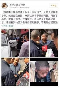 天津女孩爆料新闻事件,揭开事件背后真相 第3张 天津女孩爆料新闻事件,揭开事件背后真相 第3张