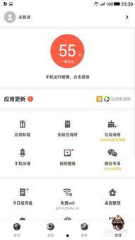 飞哥全网爆料视频下载安装,揭秘视频下载安装全攻略  第1张
