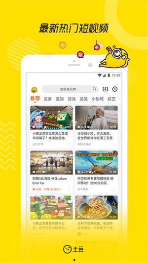 飞哥全网爆料视频下载安装,揭秘视频下载安装全攻略  第2张