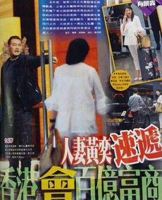 黑哥爆料茶叶事件视频,茶叶事件视频深度剖析  第2张