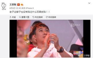 网红吃瓜群众网址大全,一网打尽热门话题与热门人物  第2张