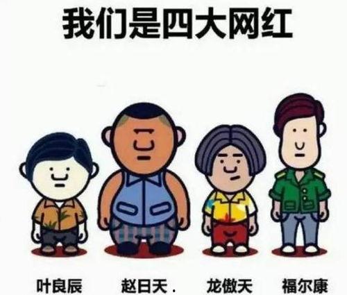 网红吃瓜群众网址大全,一网打尽热门话题与热门人物  第3张