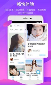 浪漫女神爆料视频下载安装,下载安装全过程大揭秘