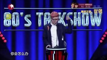 娱乐圈爆料吐槽大会,揭秘明星背后的真实故事 第2张 娱乐圈爆料吐槽大会,揭秘明星背后的真实故事 第2张