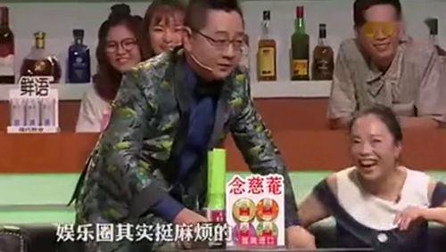 娱乐圈爆料吐槽大会,揭秘明星背后的真实故事 第3张 娱乐圈爆料吐槽大会,揭秘明星背后的真实故事 第3张