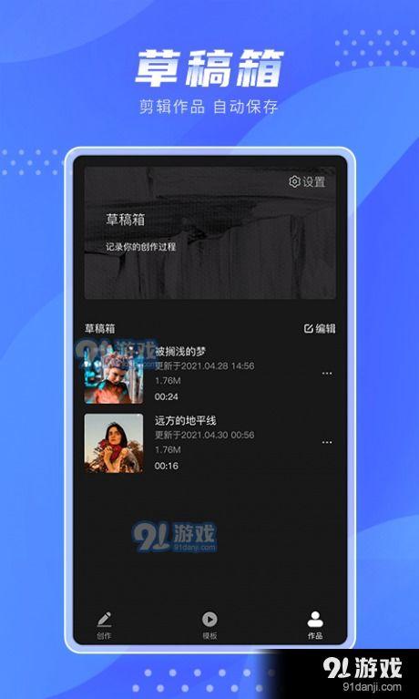 娱乐爆料特效下载软件,特效下载软件一网打尽 第2张 娱乐爆料特效下载软件,特效下载软件一网打尽 第2张