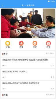朝阳新闻爆料电话查询,揭秘市民爆料背后的故事