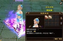 天龙八妹爆料视频,揭秘幕后真相与精彩瞬间 第1张 天龙八妹爆料视频,揭秘幕后真相与精彩瞬间 第1张