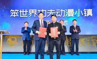 新闻爆料东北,新闻爆料揭示区域发展新动向” 第3张 新闻爆料东北,新闻爆料揭示区域发展新动向” 第3张
