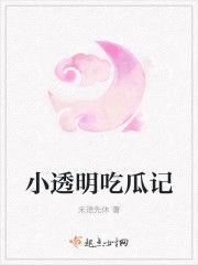 早朝吃瓜小说最新章节免费阅读,宫廷秘闻,权谋风云,最新章节免费抢先看 第1张 早朝吃瓜小说最新章节免费阅读,宫廷秘闻,权谋风云,最新章节免费抢先看 第1张
