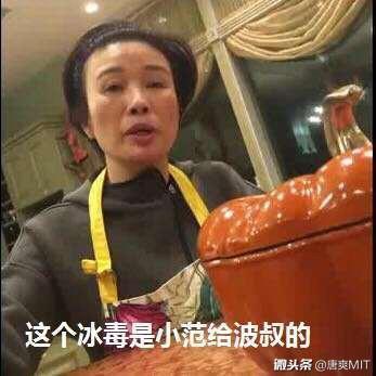 唐爽爆料胡洁视频,揭秘背后惊人真相  第1张