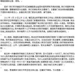 庆阳本地新闻爆料热线电话,倾听民声,守护平安 第2张 庆阳本地新闻爆料热线电话,倾听民声,守护平安 第2张