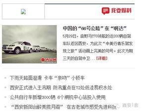 庆阳本地新闻爆料热线电话,倾听民声,守护平安 第3张 庆阳本地新闻爆料热线电话,倾听民声,守护平安 第3张