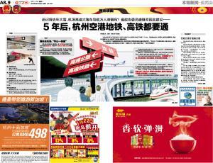 钱江晚报爆料轻食视频,轻食潮流背后的健康生活新趋势