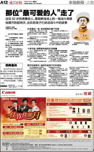 钱江晚报爆料轻食视频,轻食潮流背后的健康生活新趋势 第2张 钱江晚报爆料轻食视频,轻食潮流背后的健康生活新趋势 第2张